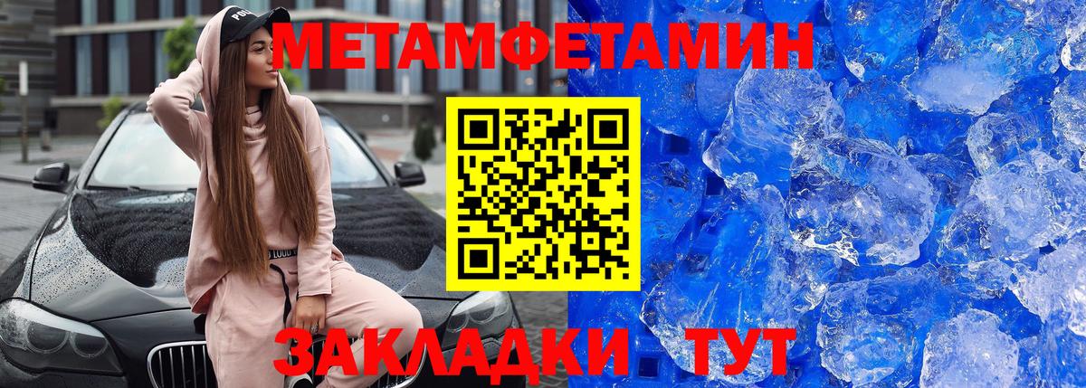 АМФ  Вход с VPN  Железногорск  ОМГ ОМГ как войти  Amphetamine 98% 