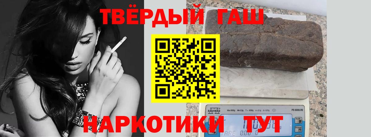 ГАШИШ AMNESIA HAZE Железногорск