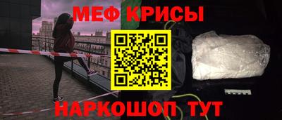 марки nbome Кунгур