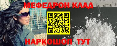 марки nbome Кунгур