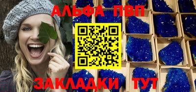 марки nbome Кунгур