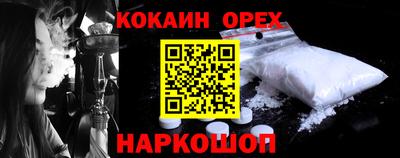 марки nbome Кунгур