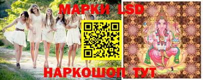марки nbome Кунгур