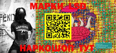 марки nbome Кунгур