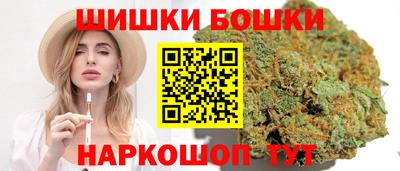 марки nbome Кунгур