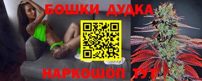 марки nbome Кунгур