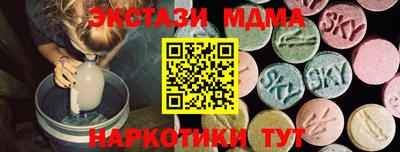 скорость Кумертау