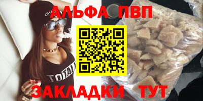 скорость Кумертау