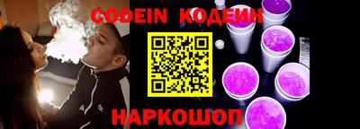 марки nbome Кунгур
