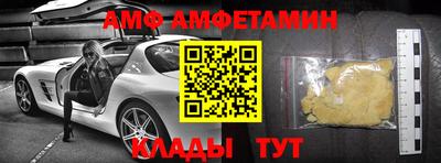 марки nbome Кунгур