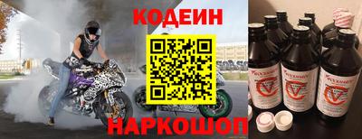 марки nbome Кунгур