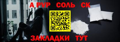 марки nbome Кунгур