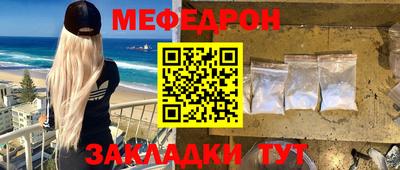 скорость Кумертау