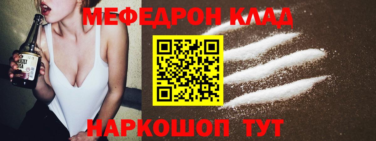 Псилоцибиновые грибы Железногорск
