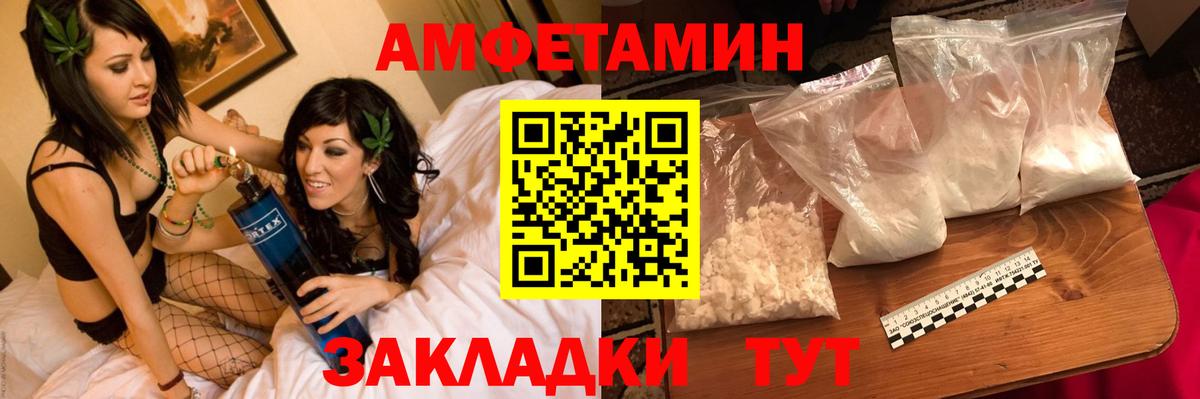 Метамфетамин Methamphetamine Железногорск