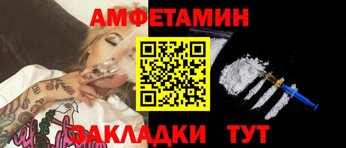 Бошки Шишки  Железногорск  COCAIN  Гашиш  Меф кристаллы  Вход с VPN 